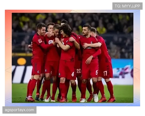 弗赖堡球迷热情助威，球队乘势斩获连胜