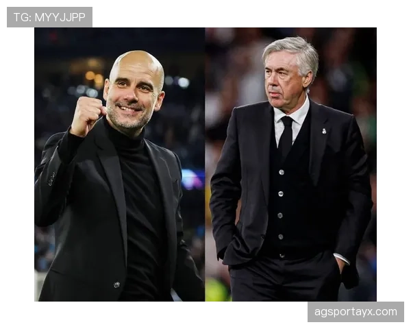 瓜迪奥拉与安切洛蒂再度交锋：战术博弈引领现代足球新挑战