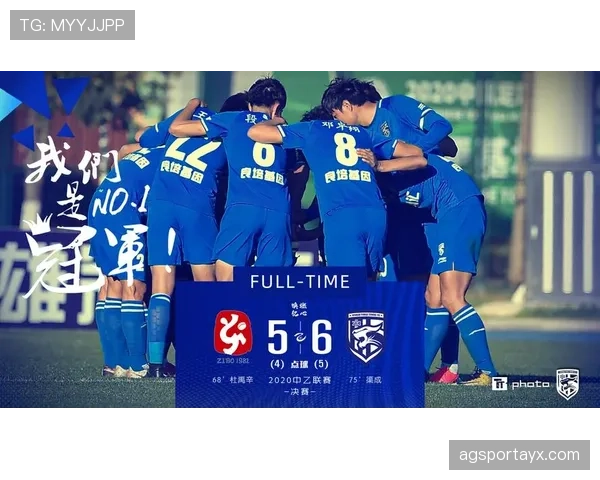 点球决胜规则拆解：何时判罚、流程和争议重点解析