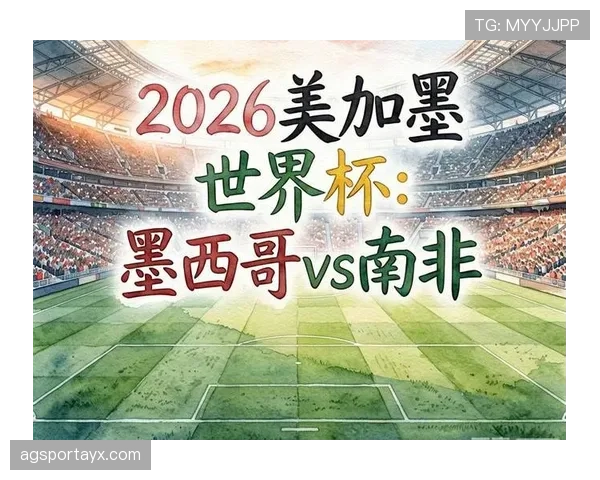 世界杯A组南非能否创造历史最佳战绩 世界杯A组南非能否创造历史最佳战绩