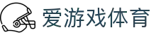 ayx爱游戏体育官网 - 专业体育报道 | 联赛分析与赛后评论